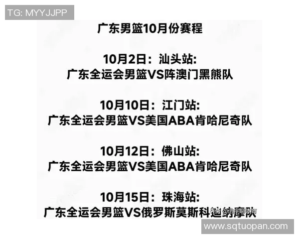 密集赛程下的应对策略与球队管理经验分享